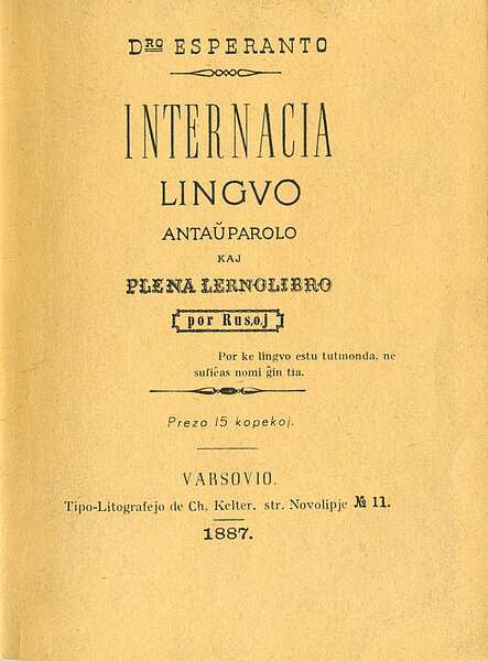 Titelblatt: Zamenhof, Ludwik: Internationale Sprache. Vorrede und vollständiges Lehrbuch. 